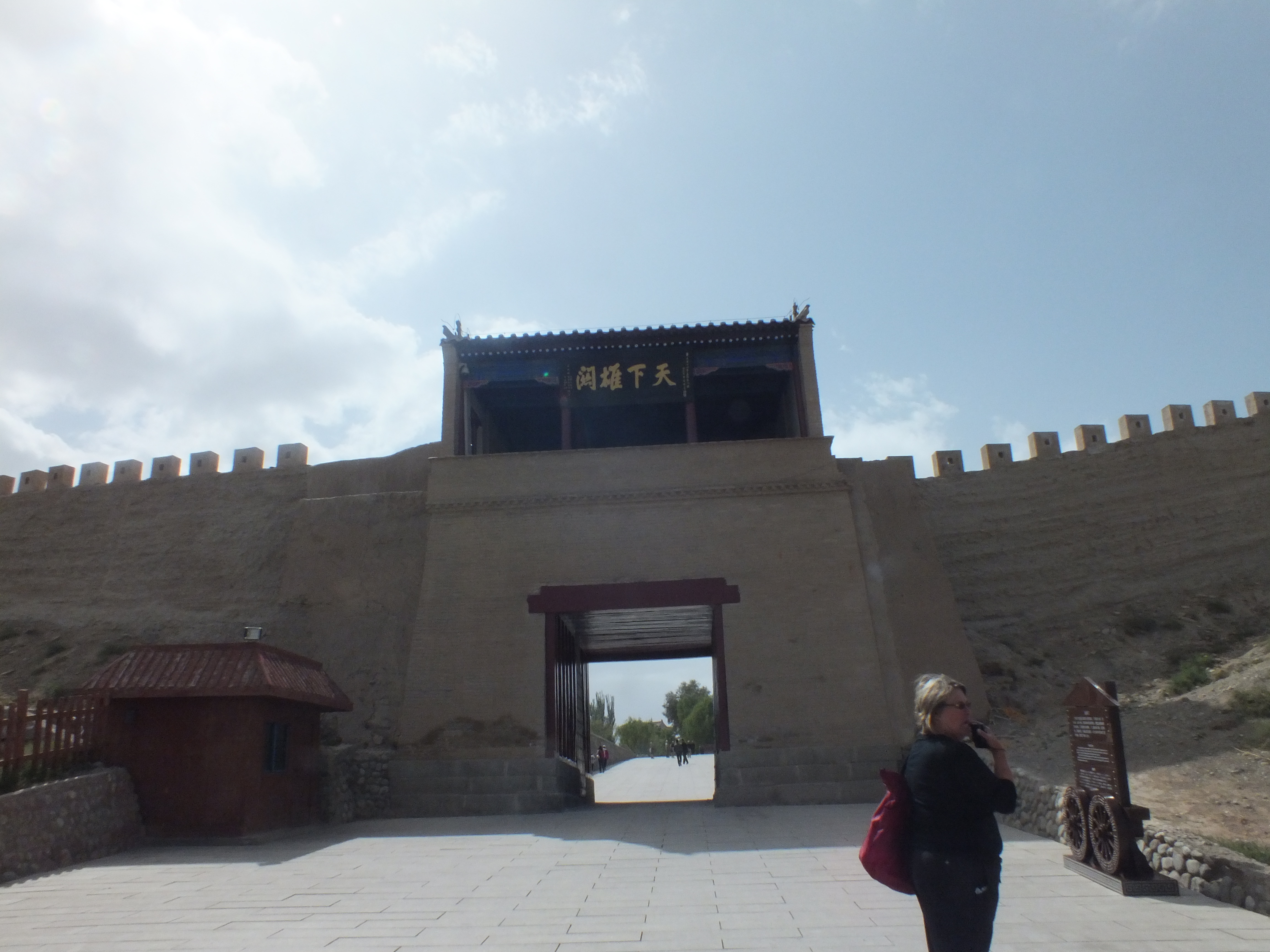 Jiayuguan3.JPG