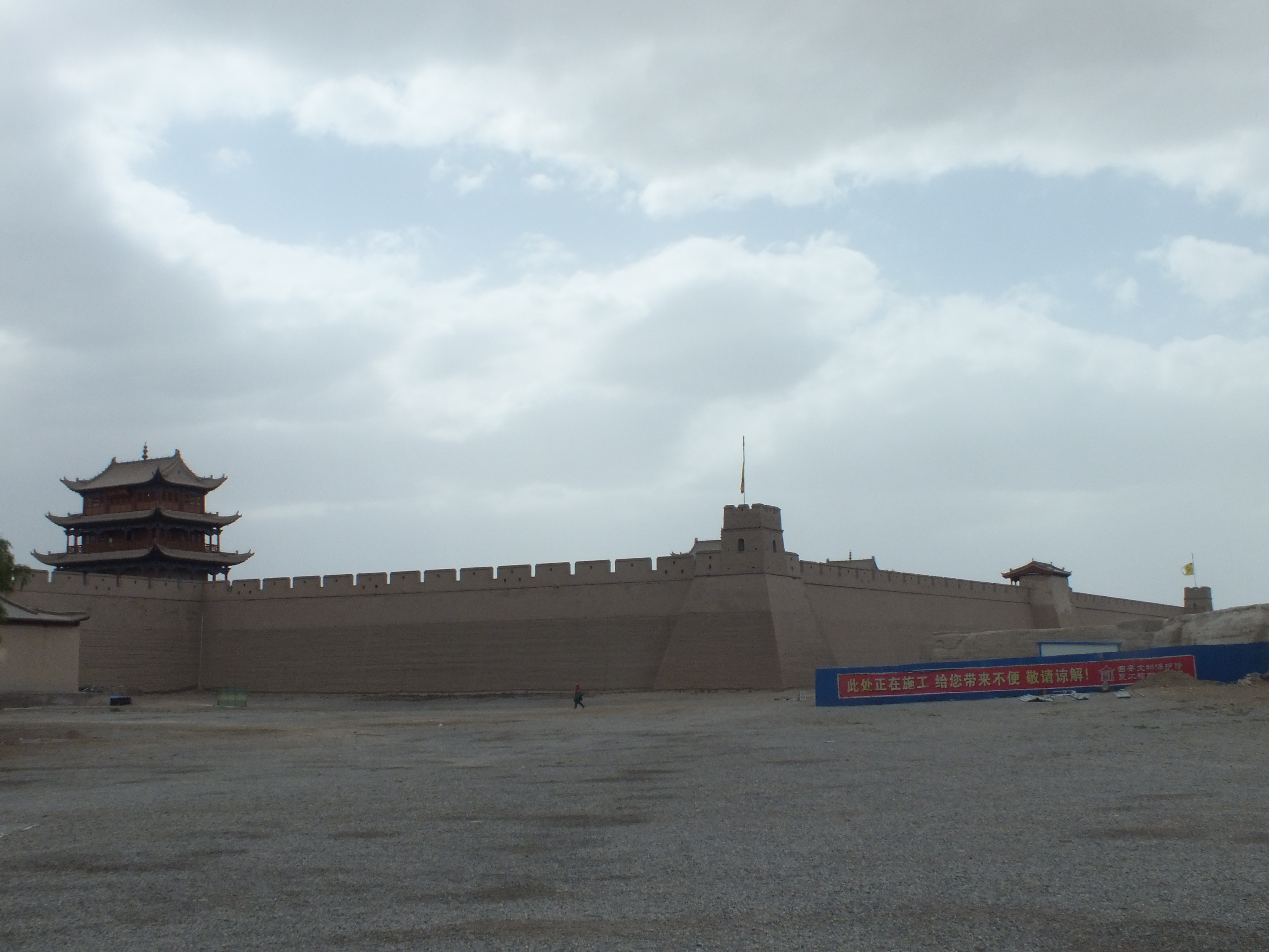 Jiayuguan4.JPG